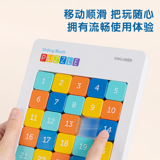 Deli 5*5 magnetic digital Huarong Road Sudoku Children's Children's Children's Passing the Problem Solution Birthday School Toy Gift