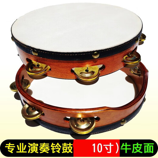 YAMA JIA专业演奏款铃鼓 乐队牛皮铃手鼓奥尔夫打击乐器音乐教学教具考级 6寸  专业款铃鼓 -1只