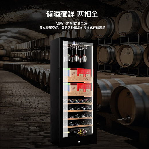Curtis 25 new multi-functional constant temperature moisturizing red wine cabinet for home living room small air-cooled bar ice tea refrigerator compressor with lock red wine box ice storage cabinet optional height 1 air-cooled + single temperature full shelf version + 1.45 meters high