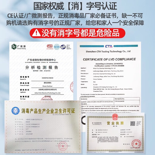 SUNCOOK ozone generator portable pipe-type industrial and commercial disinfection machine breeding and livestock farm deodorization school laboratory sterilization food cosmetics factory clean workshop deodorization 20g/h extended pipe version (5 meters pipe)