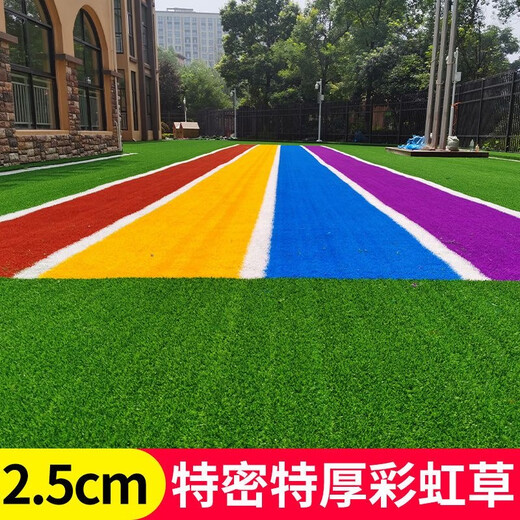 Construction site fence lawn cloth artificial simulated fake turf green mesh plastic carpet engineering green plant decoration fence greening 2.0 adhesive backing 2X1 meters