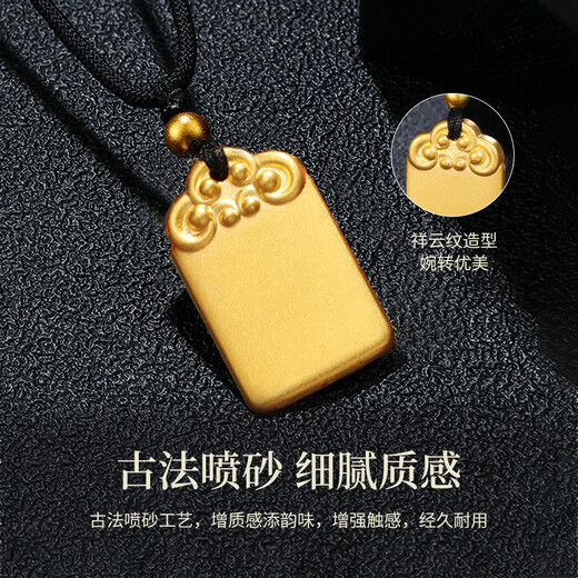 Chinese gold Wushi brand gold necklace pure gold amulet pendant birthday gift for girlfriend, wife and boyfriend Pure gold Wushi brand necklace same style for men and women
