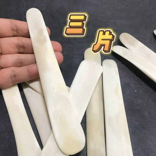 Yun Manqing's German premium thickened beef leg bone dumplings, stuffing spoon dumplings, beef bone flat ruler dumplings, chaotic stuffing shovel to mix ingredients, three pieces of selected thickened bone spoons