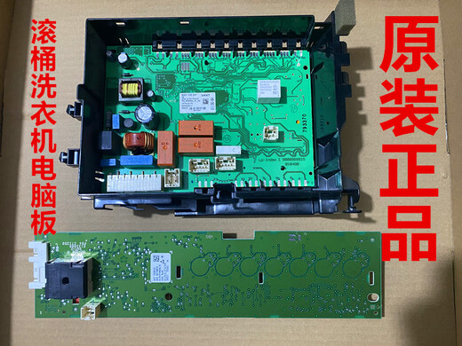 Siemens adecuado para la placa base para la computadora de la lavadora WM10N1C80W/10N1600W/10N0600W/10L2687 No. 15 NUEVA NUEVA PELLACIÓN