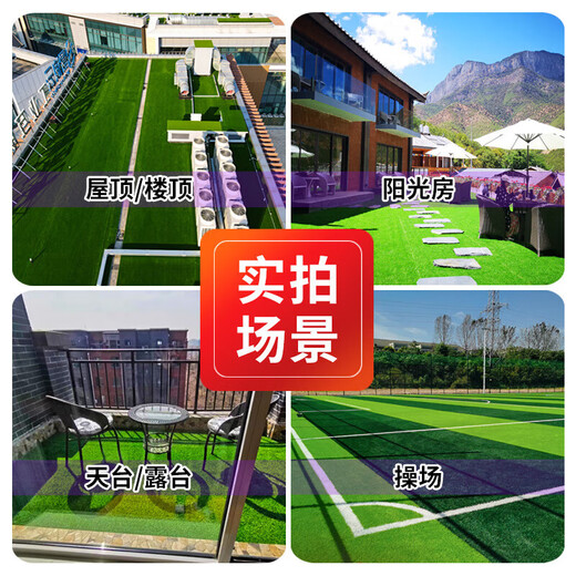 Qingya lawn artificial turf fake grass fence outdoor decoration kindergarten children's playground fake turf artificial fake turf 3.0cm high-end export model export quality 1 square meter