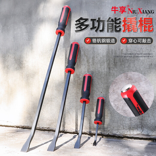 Niuxiang multifunctional extra large screwdriver large screwdriver one word lengthened can knock screwdriver screwdriver crowbar multifunctional crowbar 12 inches 1