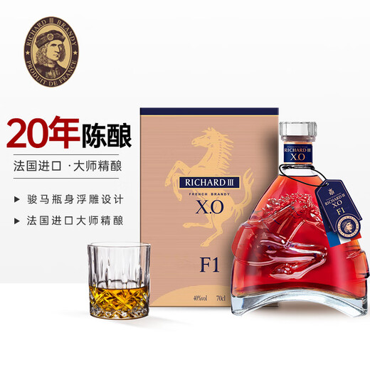Grannyvey French importierten ausländische Wein XO Brandy Richard III Pferde 40 Grad 700 ml * 6 Flaschen (Ganzkasten)