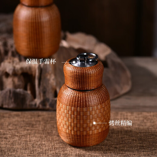 Duo Wei's high-looking retro handmade bamboo woven compact food-grade stainless steel pot belly cup thermos cup travel portable bamboo silk half-flower woven all-inclusive small size 248 free bracelet