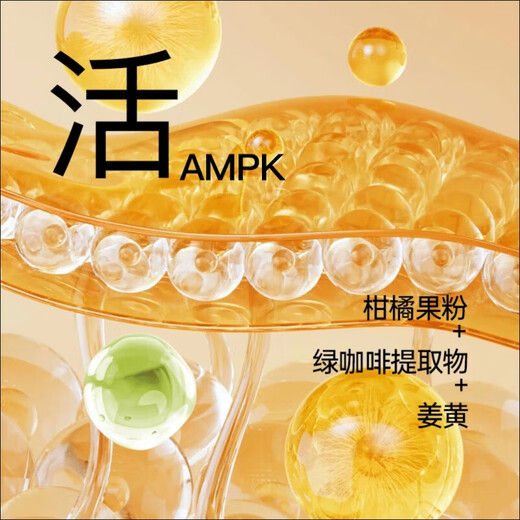 Imbeson Australian Plant Extract Essence Drink Liquid Pilates Imported Fat Reduction Product 1 Box 15 Count/Box