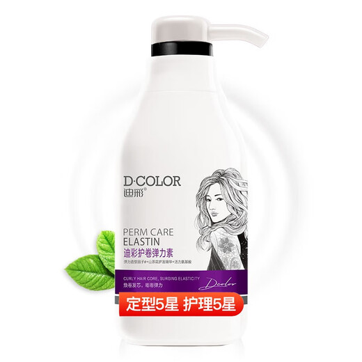 Decolor Decolor elastin, camellia essence, fragrance, curl-protecting perm, moisturizing, anti-frizz, plump and fluffy hair styling, general-purpose hair care, curling elastin 300g