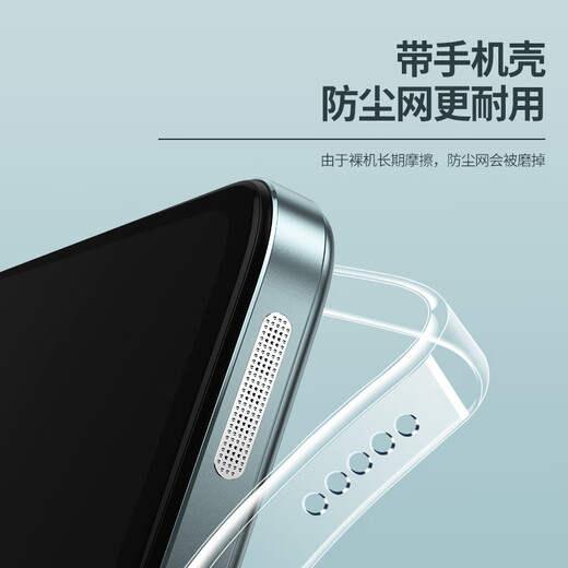 Cancel1 Xiaomi 14 mobile phone dustproof net VIVO OPPO speaker dustproof sticker Honor mobile phone speaker net dustproof plug charging port dustproof plug plug black - 4 pieces + black and white 5 dustproof plugs Redmi Note13pro/13pro+