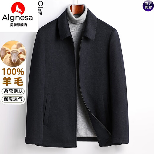 Aignesa Light Luxury 100 reine Wollmanteljacke Herren- und Winter-Reversgeschäft Casual Middle Middle Executive Wolljacke grau 170/m