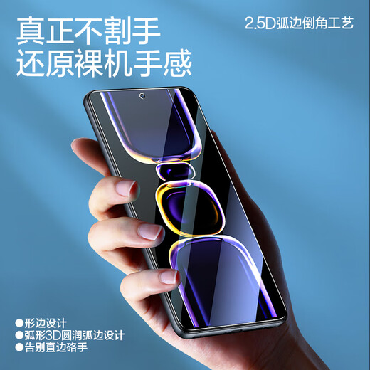 Flash Magic sales model suitable for Redmi k60 tempered film k60pro high-definition all-glass explosion-proof championship version universal anti-fingerprint anti-hand sweat anti-fall smooth feel enhanced version | double anti-fingerprint 2 pieces + artifact real machine mold opening and damage guarantee