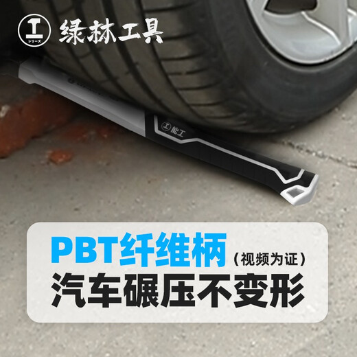 Green forest fiber handle claw hammer multifunctional hammer woodworking hammer household integrated hammer industrial nail hammer square head 13oz