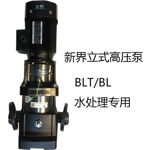 不锈钢立式多级离心BL/BLT工业水处理循环泵高层供水增压泵 BLT16-14380V