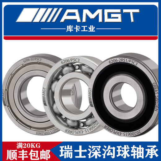 AMGT Balle de rainure profonde à haute performance importée 6218 6219 6220 6221 6222 6224 ZZ RS 6218 / P5 Démonstration Haute performance