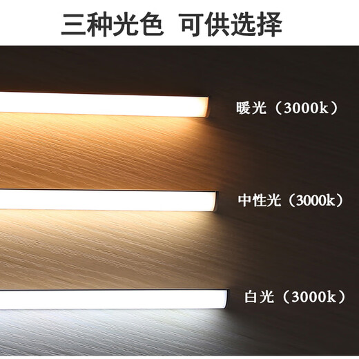 Huanyue embedded LED wine cabinet light induction light bar cabinet bottom light wardrobe light belt cabinet bookcase smart invisible shelf light 2 meter extension cord