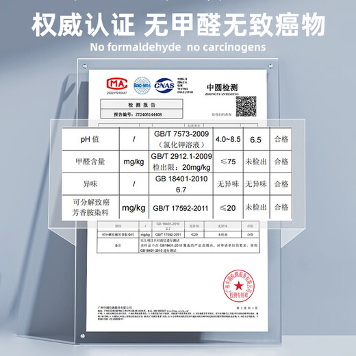 南极人boost轻盈增高鞋垫隐形男女吸汗运动减震内增高全垫 2.5cm 39-40