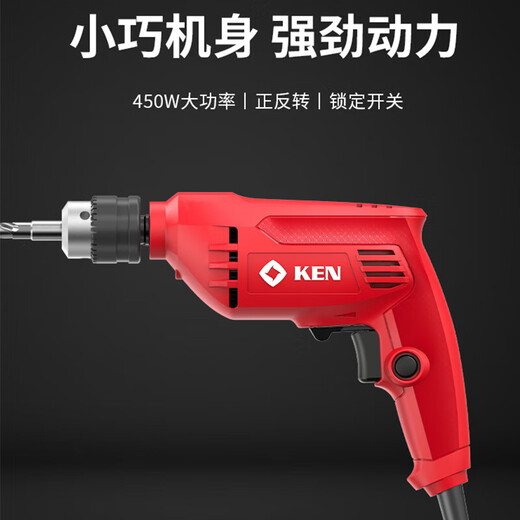 
Yunqige KEN/Ruiqi 6630ER/JER hand drill high-power multi-function electric screwdriver drill tool 6630ER iron chuck gift bag