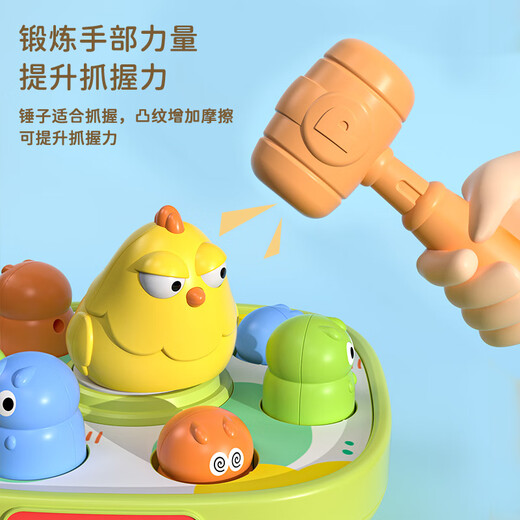 Knowledge Garden Whack-A-Mole Decompression Children's Toy Infant Intelligence Early Education Puzzle Beating Children Baby Girls Boys Chicks Cute Whack-A-Mole
