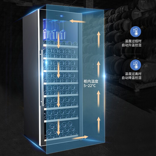 Bacchus red wine cabinet, home thermostatic cabinet, multi-functional office wine cabinet, wine tea cabinet, red wine whiskey air-cooled frost-free hanging cup, solid wood single-door vertical display cabinet, fresh cabinet YH-72 beech wood shelf - 51 pieces 160L