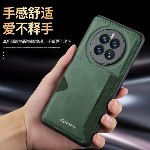 Ruisipai is suitable for card holder integrated Huawei mate80/70/60pro mobile phone case leather mate60 protective cover silicone belt card slot card holder light luxury anti-fall advanced men and women business khaki color card holder light luxury side card Huawei mate60Pro