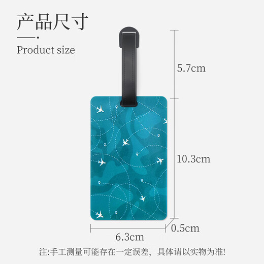 fancyfree时尚行李牌登机牌行李箱托运挂牌旅行便携式防丢防撞箱个性标签牌 2个装(环游梦幻+蓝色飞行足迹)