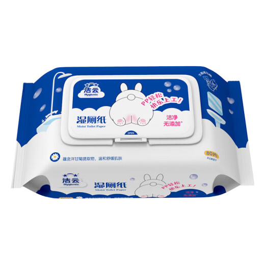 Jieyun HYGIENIX wet toilet paper 80 pumps family pack cleaning wet wipes wet wipes cleaning private parts toilet paper toilet paper 80 pumps * 6 pack