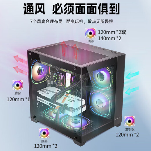 Colorful Sea View Room 12th Generation i5 12400F/RTX3060 12G Independent Graphics Card Game Design Office Computer Host Desktop Assembly Machine Equipped: 12400F丨16G丨512G丨3060