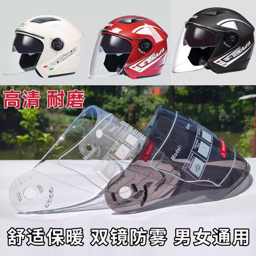 Nuoman3c zertifizierter Elektroauto-Helm für Männer und Frauen Motorradbatterie-Auto Halbhelm warmes Anti-Fog-Motorrad-Motorrad-Sicherheitshelm 3C Zertifiziert [701 Pink] Vier Seasons Model