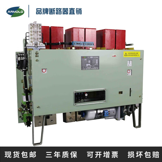 Shanghai People's DW15-630A/1000A/1600A/2500A/4000A circuit breaker thermal magnetic undervoltage DW15-630A 220V