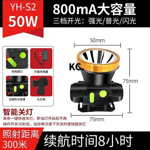 
Drill rear headlight outdoor waterproof charging headlight lithium battery flashlight strong light headlight headlight medium high bright dual lithium battery YH-1278S upgraded version/