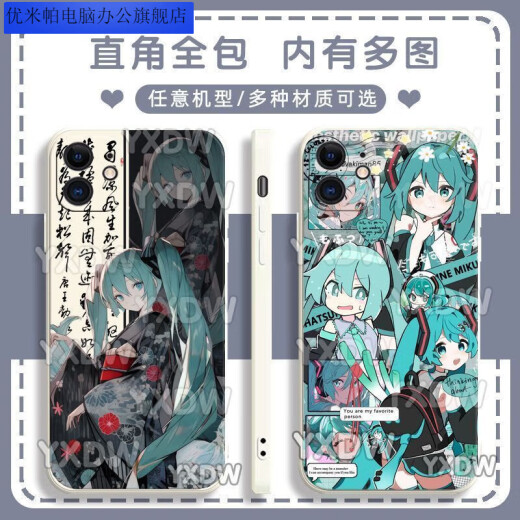 Segunda caja de teléfono móvil Miku Hatsune Miku Adaptado a Huawei Honor Optovivo Redmi Apple Soft Shell Gubai-Hatsune Y15286 OPPO Series-Modelo enviado a notas de servicio al cliente
