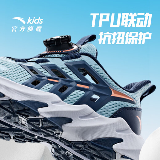 ANTA Children's Sandals Men's Beach Shoes 2026 Summer Baotou Breathable Knob Buttons Physical Education Class Sports Frame Shoes Light Steel Blue/New Ink Blue-1 36