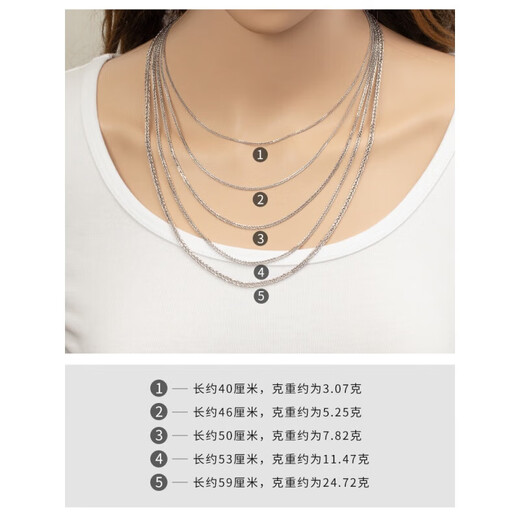 Lotus Pt950 platinum necklace women's Chopard chain platinum necklace men's and women's platinum plain chain platinum pendant clavicle chain 40cm long, about 2.15-2.3 grams in weight, 1.2mm thick
