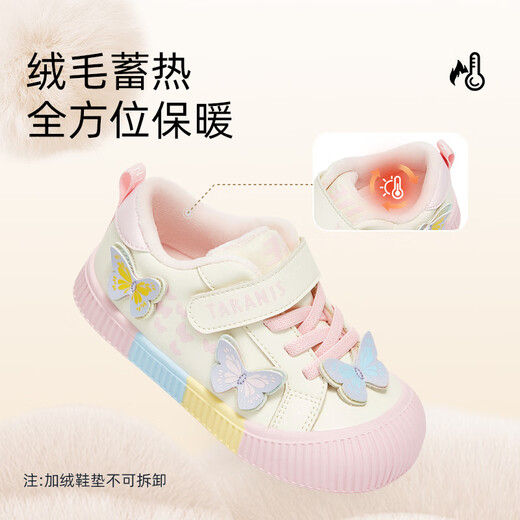 Tyrannis children's shoes winter new 311 kindergarten indoor shoes girls plus velvet warm children's shoes white/purple 28 inner length 18cm suitable for feet 16.5cm long