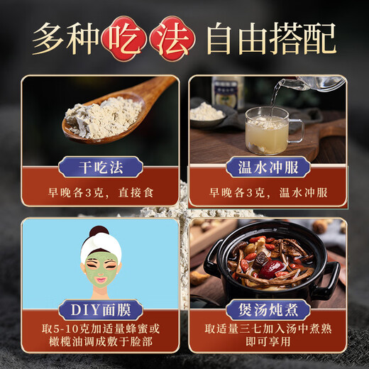 康美三七粉中药饮片 云南文山三七粉中药材正宗纯三七粉康美中药田七粉大药房独立包装 散瘀止血 消肿定痛 500g