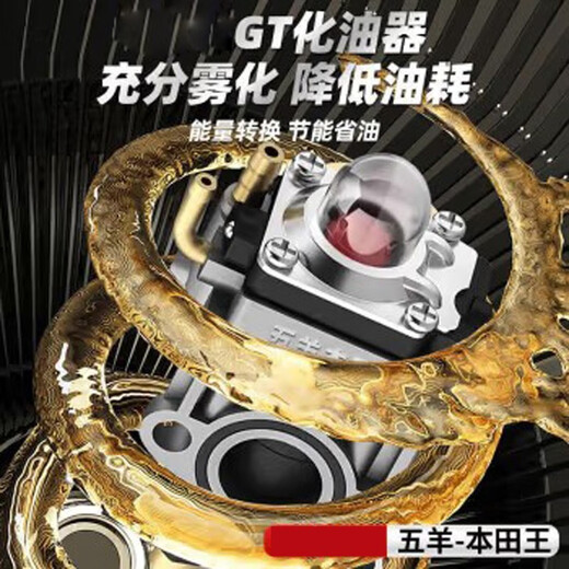 Wuyang Honda lawn mower backpack type small household multi-functional agricultural harvesting and land reclamation artifact gasoline weeder four-stroke backpack type + cutting small trees and weeding pure gasoline