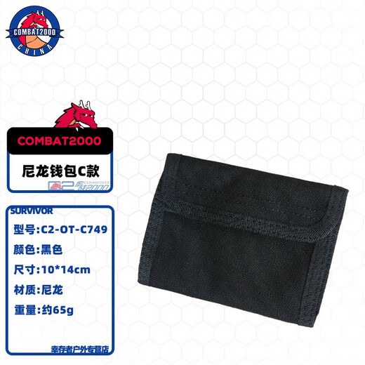 Combat2000 Outdoor Nylon Wallet C Pass Double C FBI ID-Beutel Multifunktionaler Verschleiß-resistenter Wolfbraun