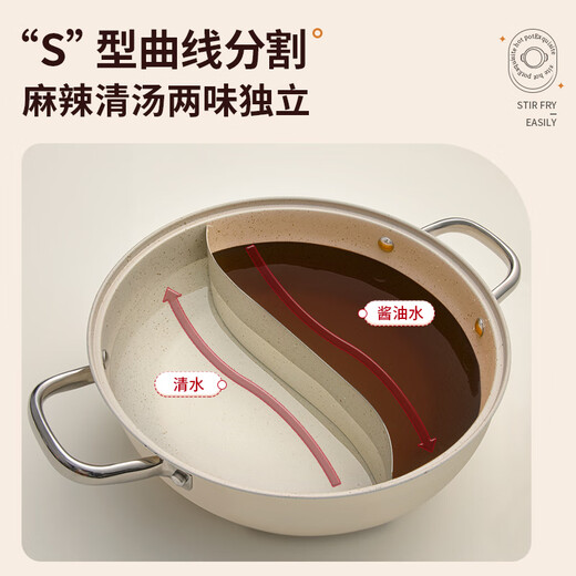 Aistar Olla Caliente Yuanyang Olla Cocina de inducción doméstica Olla Especial Espesada Acero Inoxidable 304 Antiadherente y no fácil de Pegar Olla Caliente Gran Capacidad Antiadherente Olla Caliente Yuanyang 32 cm