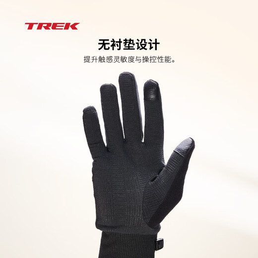Trek (TREK) Circuit breathable sweat-absorbent comfortable wear-resistant cushioning gloves winter men's bicycle full-finger warm cycling gloves black L (hand circumference 23-26CM)