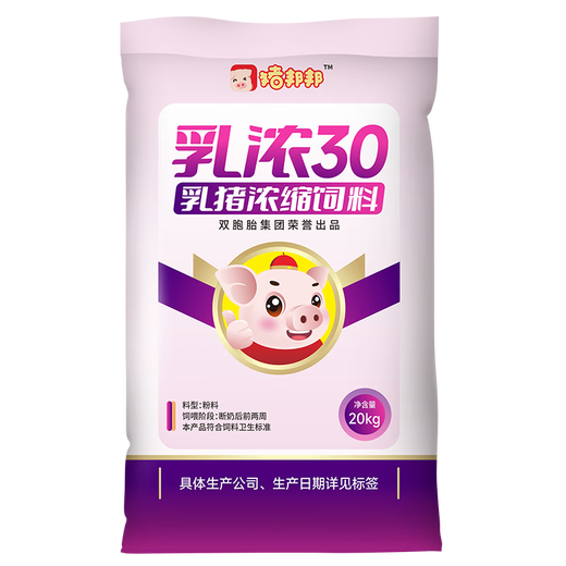 Pig Bangbang Twin Pig Feed Ruconcent 30 Suckling Pig Concentrate 20kg/bag 5 bags starting price 20kg/bag