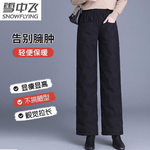 Flying in the Snow Straight Down Pants Women's Outerwear 2025 New Winter Thickened Loose Wide Leg Warm Goose Down Cotton Pants for Middle-aged and Elderly Mothers Pure White Goose Down - Straight Down Pants (Regular Style - Black) Suitable for heights above 161 XL 115-130 Jin Jin equals 0.5 kg