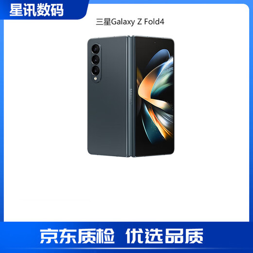
Samsung Galaxy Z Fold4 large folding screen Snapdragon 8+ Gen1 dual screen full network 5G smart inventory mobile phone Platinum black 12+256GB Hong Kong version dual card
