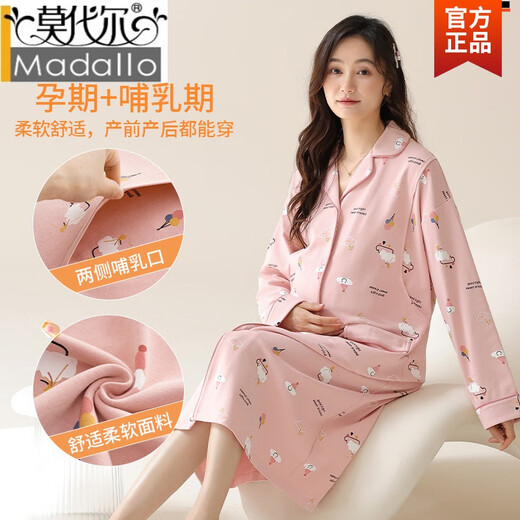 Camisón modal para mujeres en primavera y otoño delgado de gran tamaño de gran tamaño chaqueta de algodón puro para la falda del parto para la primavera y la ropa interior de la calidad del pijama de otoño AM11932 Modelo de imagen principal 2XL