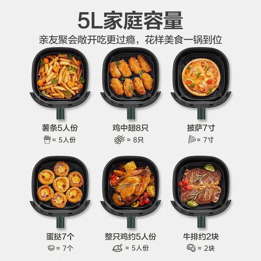 苏泊尔（SUPOR）空气炸锅 可视窗口不用翻面家用多功能5升大容量电炸锅免翻面上下立体加热蒸汽嫩炸 KD50D880