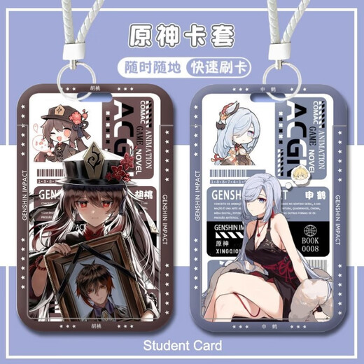 Genshin Tinari Nasida student campus card holder bus subway card protective cover lanyard keychain meal card female N75-Genshin-W16832 Al Haisen bus card holder sent to the long
