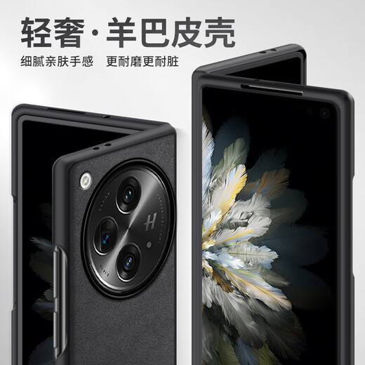 Shangsu Su Su Su Applicable OPPOFindN3 mobile phone case find n3 protective case lamb skin folding style OPPO silicone soft shell anti-fall women's shell graphite gray