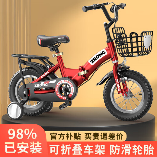 Oxlon children's bicycle 3-6 years old boys and girls folding children's bicycle 14-inch baby bicycle Straight from the source