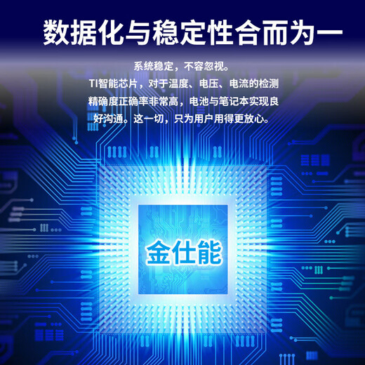 KINGSENER 适用联想 X220T 笔记本电池 42T4881 ThinkPad X220T 42T4881 42T4882 电脑·电池 42T4877